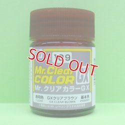 画像1: GSIクレオス (GX109) GXクリア ブラウン (透明色)   