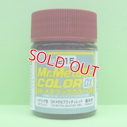 画像1: GSIクレオス (GX215) GXメタルブラッティレッド (メタリック色)  