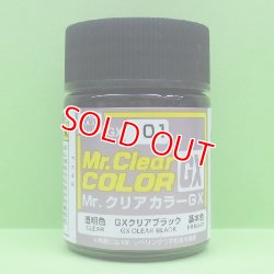 画像1: GSIクレオス  (GX101)  GXクリアブラック  (透明色)   