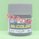 GSIクレオス  (C8)  Mr.カラー  (シルバー)  メタリック  