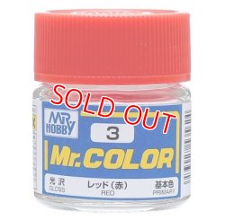 画像1: GSIクレオス  (C3)  Mr.カラー (レッド) 光沢  