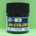 GSIクレオス  (C2)  Mr.カラー (ブラック) 光沢・基本色  