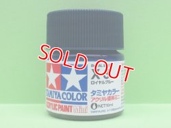 画像1: タミヤ（81503）アクリルミニ X-3 ロイヤルブルー  
