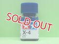 タミヤ  (80004)  エナメル X-4 ブルー  