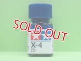 タミヤ  (80004)  エナメル X-4 ブルー  