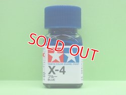 画像1: タミヤ  (80004)  エナメル X-4 ブルー  