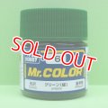 GSIクレオス (C6) Mr.カラー (グリーン) 光沢   