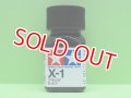 タミヤ（80001）エナメル X-1 ブラック  
