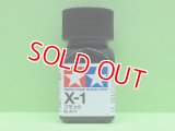 タミヤ（80001）エナメル X-1 ブラック  