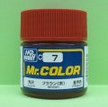 GSIクレオス (C7) Mr.カラー (ブラウン) 光沢   