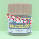 GSIクレオス (C9) Mr.カラー (ゴールド)   