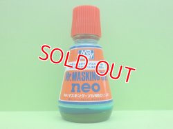 画像1: GSIクレオス  (M132)  Mr.マスキングゾル　NEO  