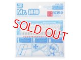 GSIクレオス  (ST02)  Mr.綿棒 ビッグサイズ2種セット【ネコポス便対応】  