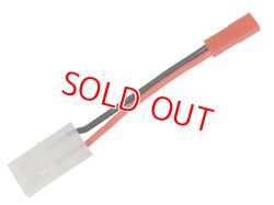 画像1: ハイテック  (HMJMINI01)  タミヤ⇔BEC コネクター変換コード【ネコポス便対応】  