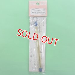 画像1: テトラ  (6621)  アイドル調整ドライバー【ネコポス便対応】  
