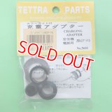 テトラ  (5602)  ガラーガイド付 充電アダプタ ー 黒【ネコポス便対応】  