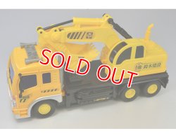 画像1: 童友社 (00481) R/C はたらく車両　ショベルトラック  