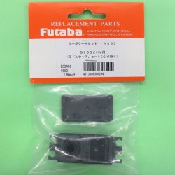 画像1: フタバ (306204)  (55)  S9352HV用 サーボケースセット【ネコポス便対応】  