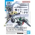 バンダイ HG 1/144 デミトレーナー用拡張パーツセット