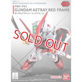 バンダイ SDEXスタンダード007 ガンダムアストレイ レッドフレーム  