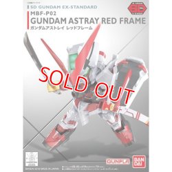 画像1: バンダイ SDEXスタンダード007 ガンダムアストレイ レッドフレーム  