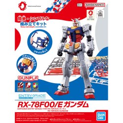 画像1: バンダイ EXPO2025 ENTRY GRADE 1/144 RX-78F00/E ガンダム  