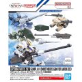 バンダイ オプションパーツセット ガンプラ 11 (バルバトス用滑空砲)