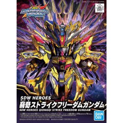 画像1: バンダイ SDW HEROES 窮奇ストライクフリーダムガンダム  
