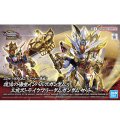 バンダイ (SDW33) HEROES ヒーロー再臨! 復活の悟空インパルスガンダム & 三蔵ストライクフリーダムガンダム セット  