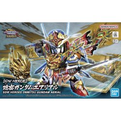 画像1: バンダイ SDW HEROES 隠密ガンダムエアリアル  