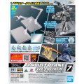 バンダイ アクションベース7 [クリアカラー] ミラーシールセット  