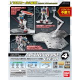 バンダイ アクションベース4 クリア  