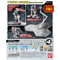 画像1: バンダイ アクションベース4 クリア  