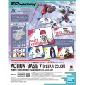 バンダイ アクションベース7 [クリアカラー] 機動戦士Gundam GQuuuuuuXシールセット  
