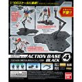 バンダイ アクションベース4 ブラック  