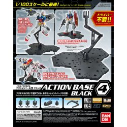 画像1: バンダイ アクションベース4 ブラック  