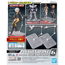 画像1: バンダイ アクションベース6 [クリアカラー]  