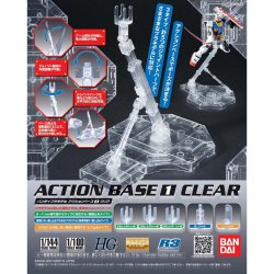 画像1: バンダイ アクションベース1 クリア  