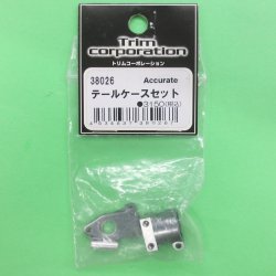 画像1: トリム (38026) テールケースセット【ネコポス便対応】 