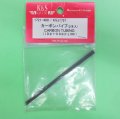 K&S (1721) カーボンパイプ Φ2-L100mm (2本)【ネコポス便対応】