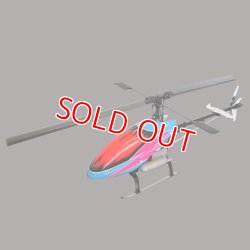 画像1: クエスト QH1139M2 (OS37SZ-H搭載済み半完成) Neo CALIBER 30 SPORTS-M2【メーカー直送になります】    