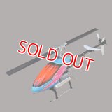 クエスト QH1010M2 (50〜55クラス) ネオ キャリバー50 FBL 2ブレード-Ｍ2 （半完成）【メーカー直送になります】