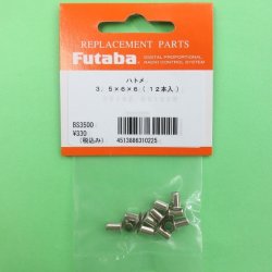画像1: フタバ  (310225)  S9152/9153用 ハトメ  Φ3.5×6×6（12本入）【ネコポス便対応】　  