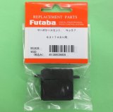 フタバ  (306839)  (57)  S3174SV用サーボケースセット【ネコポス便対応】  
