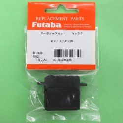 画像1: フタバ  (306839)  (57)  S3174SV用サーボケースセット【ネコポス便対応】  