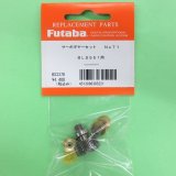 フタバ  (305221)  (71)  BLS551/BLS571SV用サーボギヤーセット【ネコポス便対応】    