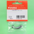 フタバ  (311352)  10PX 専用アルミ ブレーキトリガー【ネコポス便対応】  