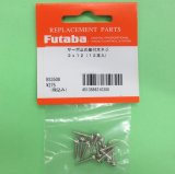 フタバ  (310300)  2.0mm×12.0mm 座付き木ネジ【ネコポス便対応】  