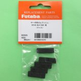 フタバ  (310270)  サーボ用 ゴムブッシュ 角 （10ヶ入）S9150/BLS174SV用【ネコポス便対応】  