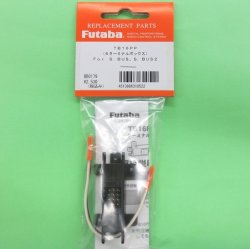 画像1: フタバ  (310522)  S.BUS 中継ボックス (6ターミナル)【ネコポス便対応】  